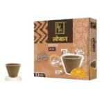 Zed Black Loban Sambrani Cup