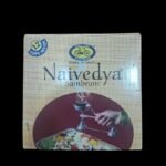 Naivedya Sambrani Cup