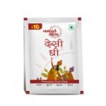 Namaste India Ghee 5Pcs